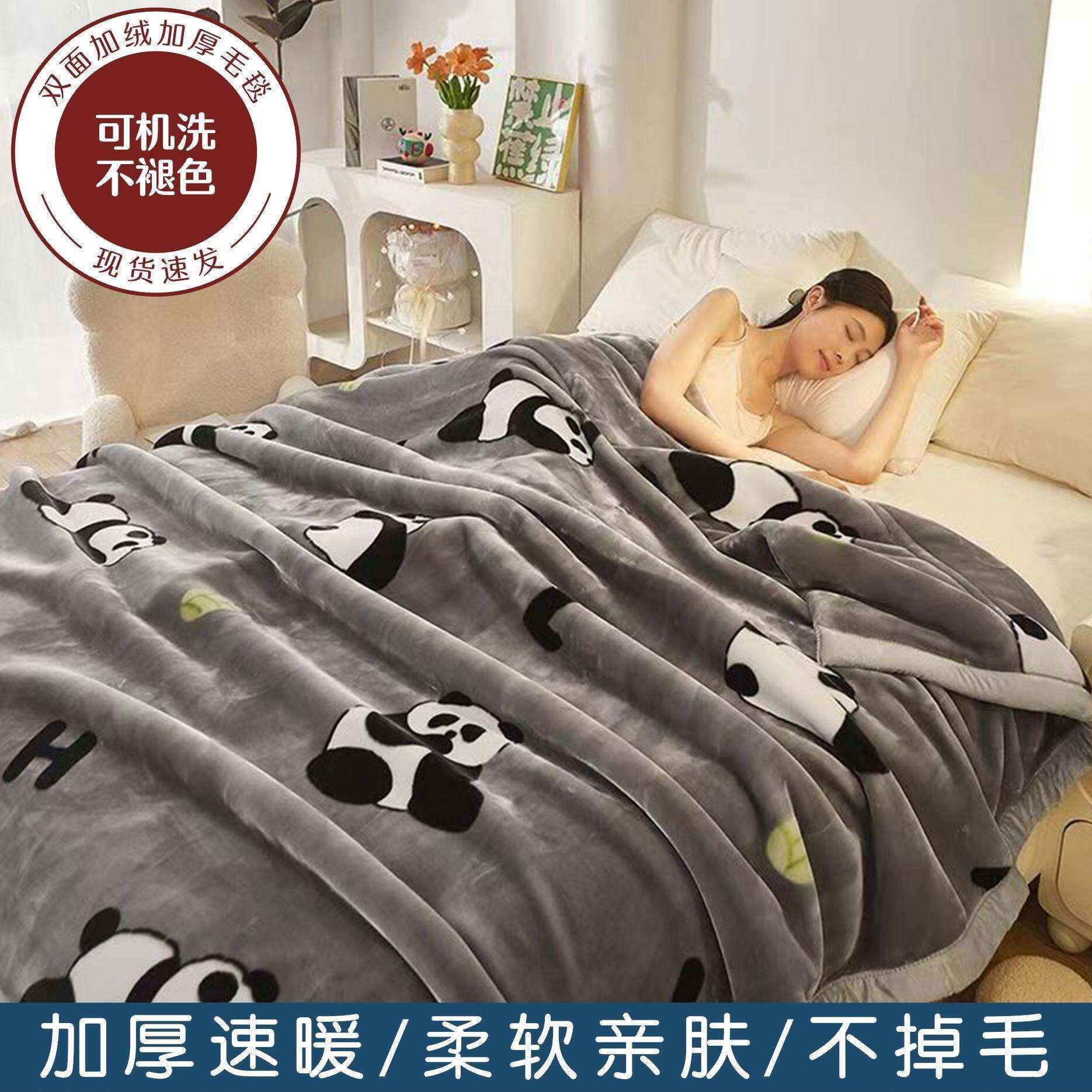 超厚秋冬季加厚双层拉舍尔毛毯单人双人毯子保暖学生床单被子盖毯