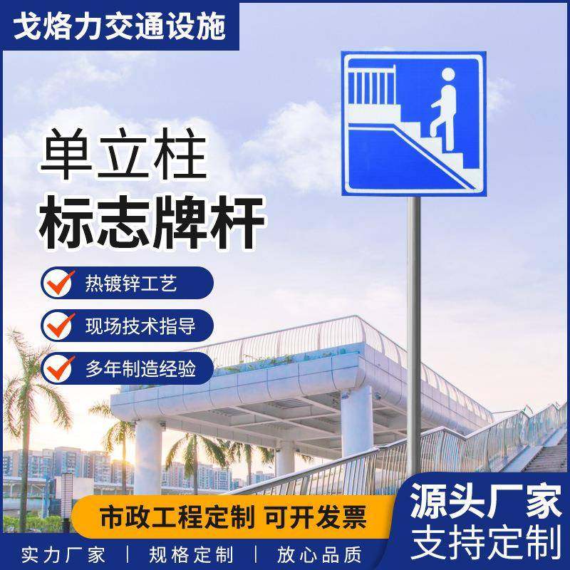 交通标志牌单柱式提示牌疏散通道警示牌导向标方向指示牌铝板反光,鲜花速递/花卉仿真/绿植园艺,割草机/草坪机,淘宝优惠券,粉丝福利购,淘宝优惠卷