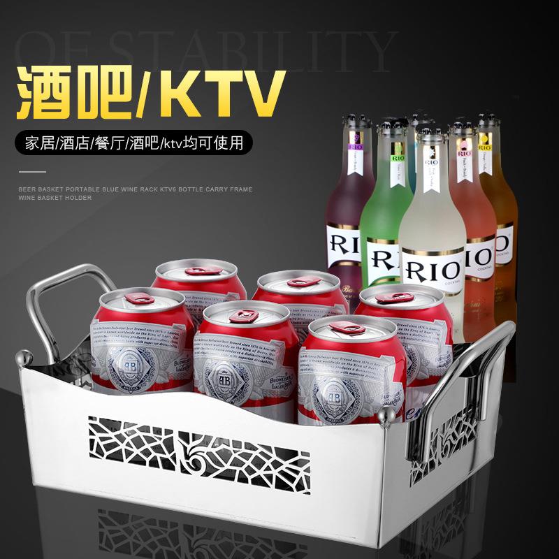 啤酒筐不锈钢长方形冰桶KTV装酒框啤酒篮啤酒框酒吧箱装啤酒提篮