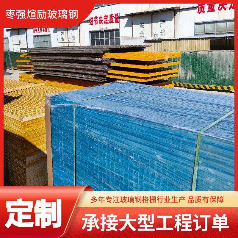 现货玻璃钢格栅鸽舍地网小孔网格板漏粪养殖排水沟格栅,鲜花速递/花卉仿真/绿植园艺,割草机/草坪机,淘宝优惠券,粉丝福利购,淘宝优惠卷