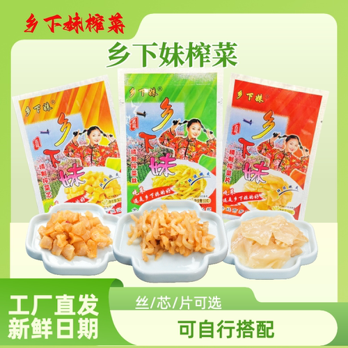 乡下妹余姚特产榨菜丝片50g袋装鲜香开胃下饭菜