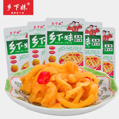 包邮 乡下妹古制萝卜干腌制泡菜开胃下饭菜开袋即食60g 20包