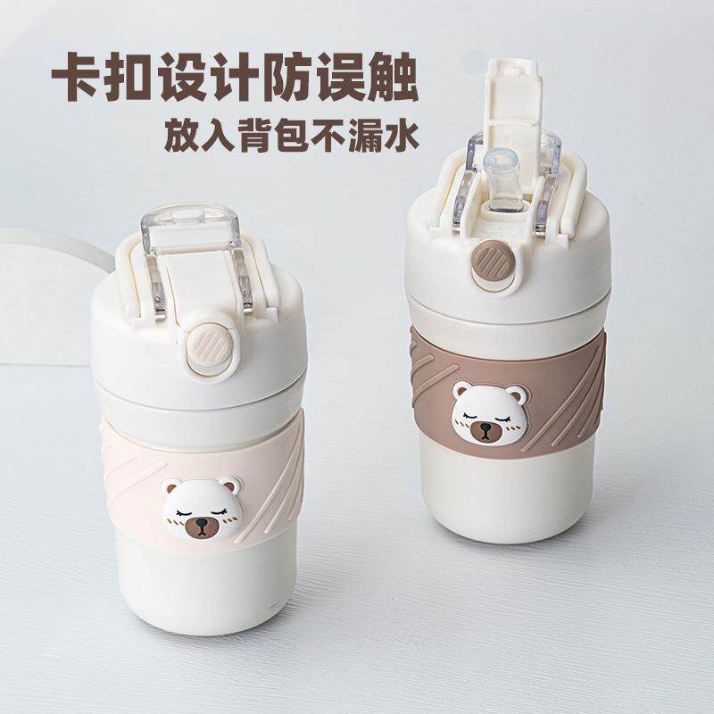 25新款可爱保温杯带吸管杯子304不锈钢内胆高颜值咖啡杯便携学生