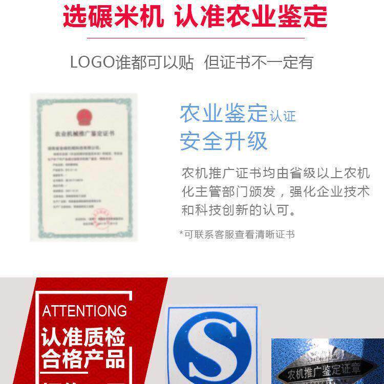 多水功能碾米机打米家用ICW小型全自动剥壳机稻机碎脱精米机米机2