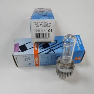 欧司朗卤钨灯575W成像灯灯泡 HPL575W G9.5 舞台暖光单端230v