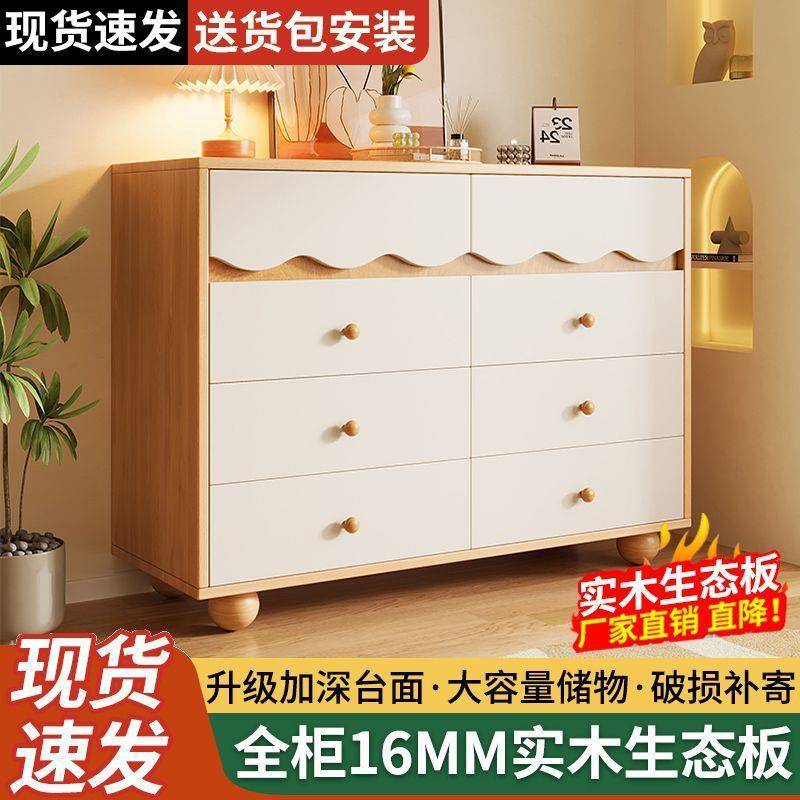 斗柜实木餐边柜抽屉五斗柜卧室床尾置物柜靠墙储物柜客厅简约边柜