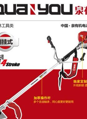 泉有割草机绿篱机割灌机侧挂式内燃式大功率8139C打草机绿化物业