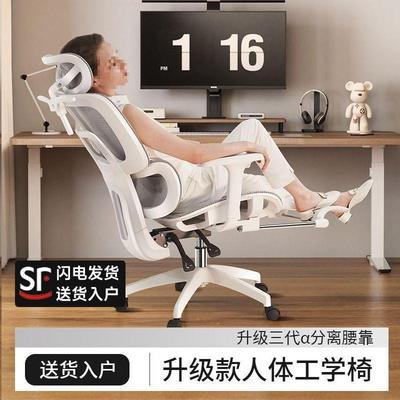 卡勒维【3档护腰调节】人体工学椅镂空电脑椅办公椅直播电竞椅子