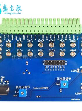 Labview数据采集转接板套件编程技能竞赛NI-MyDAQ转接板JS-56-258