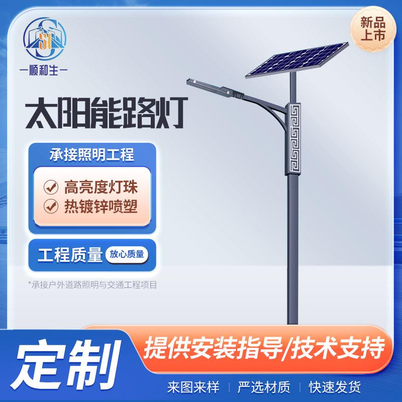 太阳能路灯厂家新农村6米太阳能灯建设工程道路照明led太阳能路灯