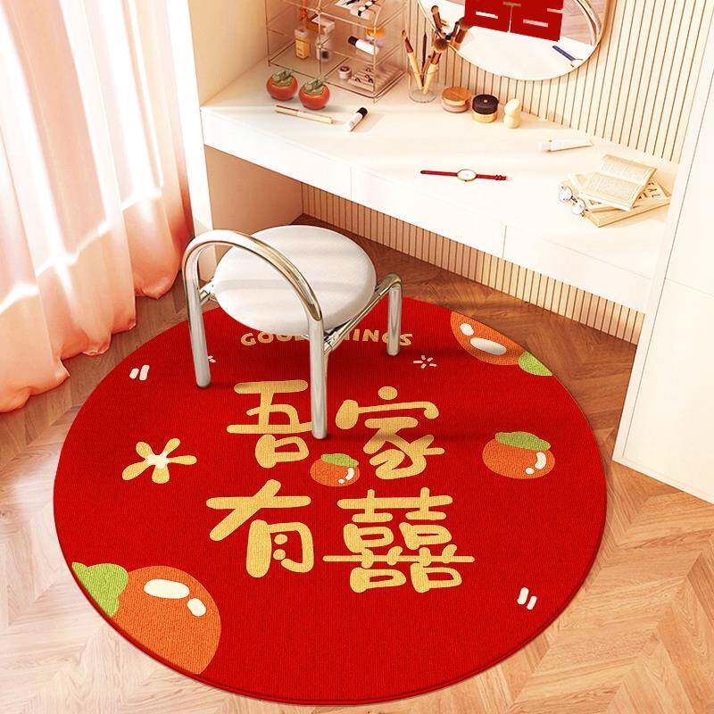 吾家有喜红色结婚圆形地垫地板保护垫梳妆台椅子凳子地毯电脑椅垫