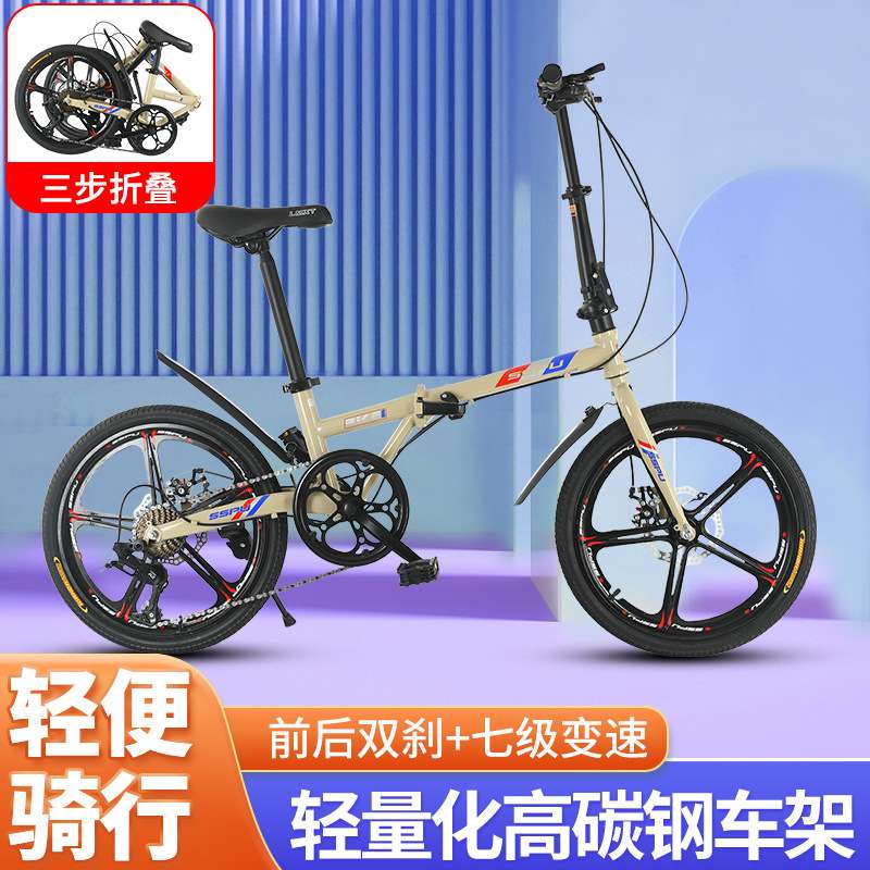 新款16寸20寸折叠变速自行车一体轮碟刹成人儿童公路脚踏单车