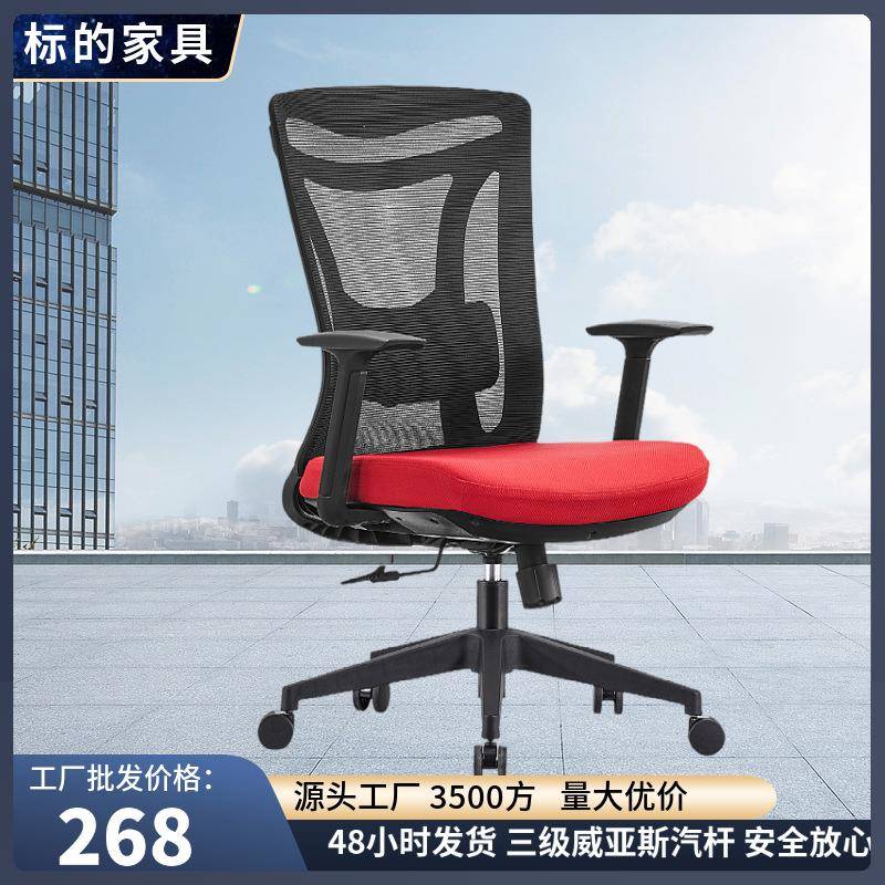 电脑椅家用舒适久坐老板椅电竞学习凳子人体工学椅子靠背办公转椅