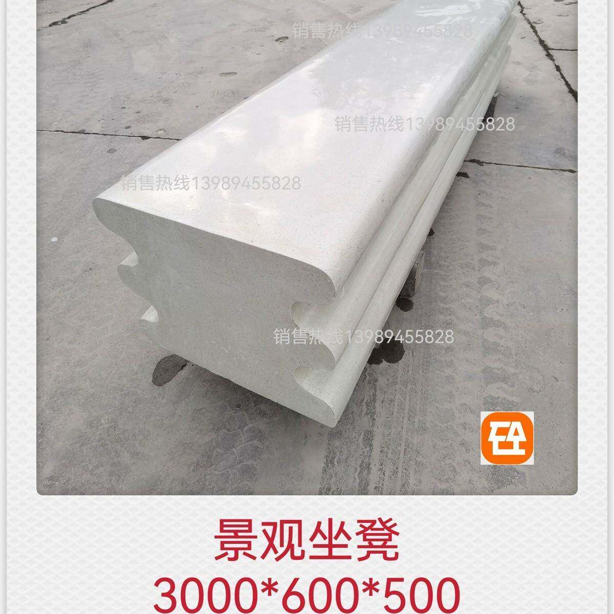 预制件水景磨石P景C观NNI构坐凳公园观休息坐凳