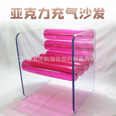 意式明亚克透力气充沙发单人办公室场美陈创意单人网商红拍摄空气