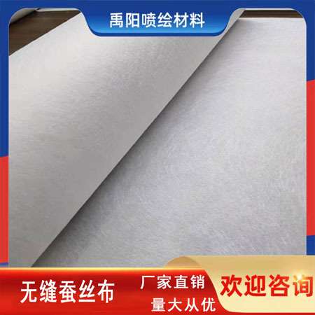 蚕丝布 壁画基材 无缝墙布 无缝壁布油画专用