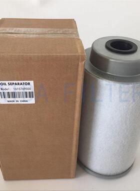 艾达螺杆式空压机油气分离器滤芯1615769500现货供应