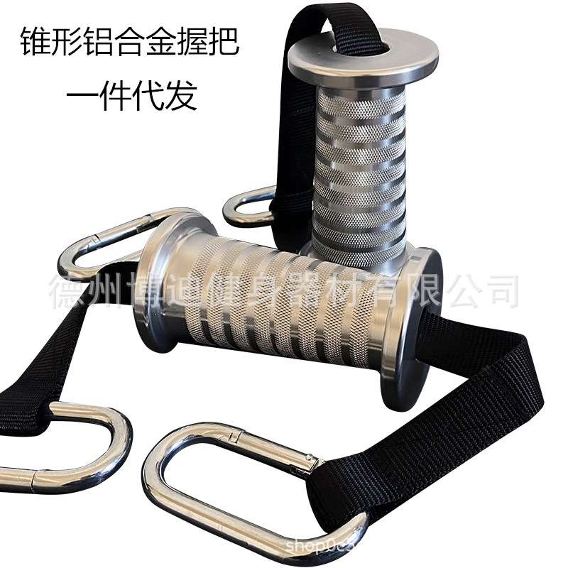MKA铝合金锥型绳索握把KAZ飞鸟夹胸把手二头肌弯举三头肌下压健身