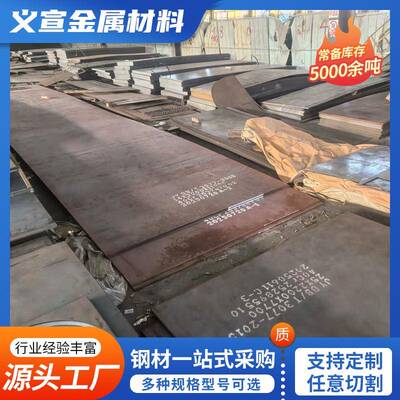 Q245R钢板 规格齐全按图纸切割零售Q345R锅炉用材料