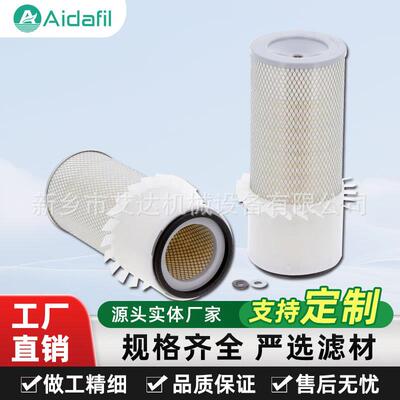 纳米纤维材质空压机空气滤芯02250131-498 低阻力高透气 节能降耗