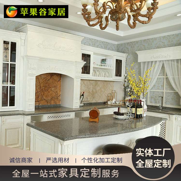 整体厨房橱柜 双饰面整体橱柜 全屋厨房厨具米兰庄园橱柜