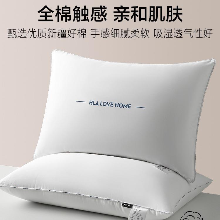 Aa类母婴全棉枕头护颈椎助睡眠学生宿舍星级酒店成人家用透气枕芯