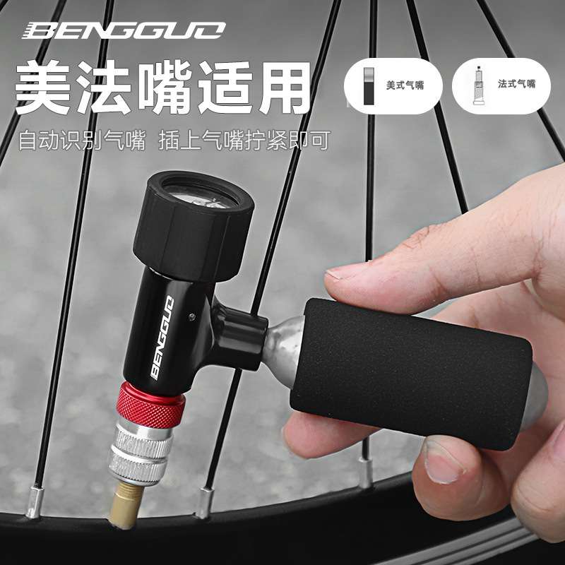 蹦果自行车CO2气瓶充气嘴山地公路车快速充气头带气压表 补胎工具