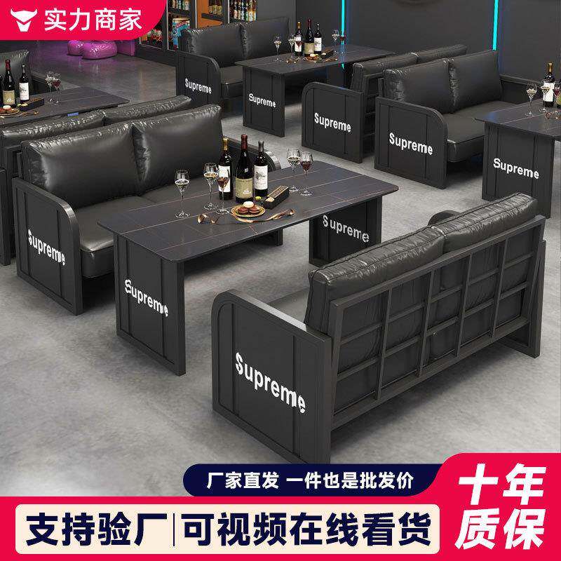 复古工业风清吧酒吧卡座沙发烧烤店餐吧咖啡厅铁艺集装箱酒馆桌椅