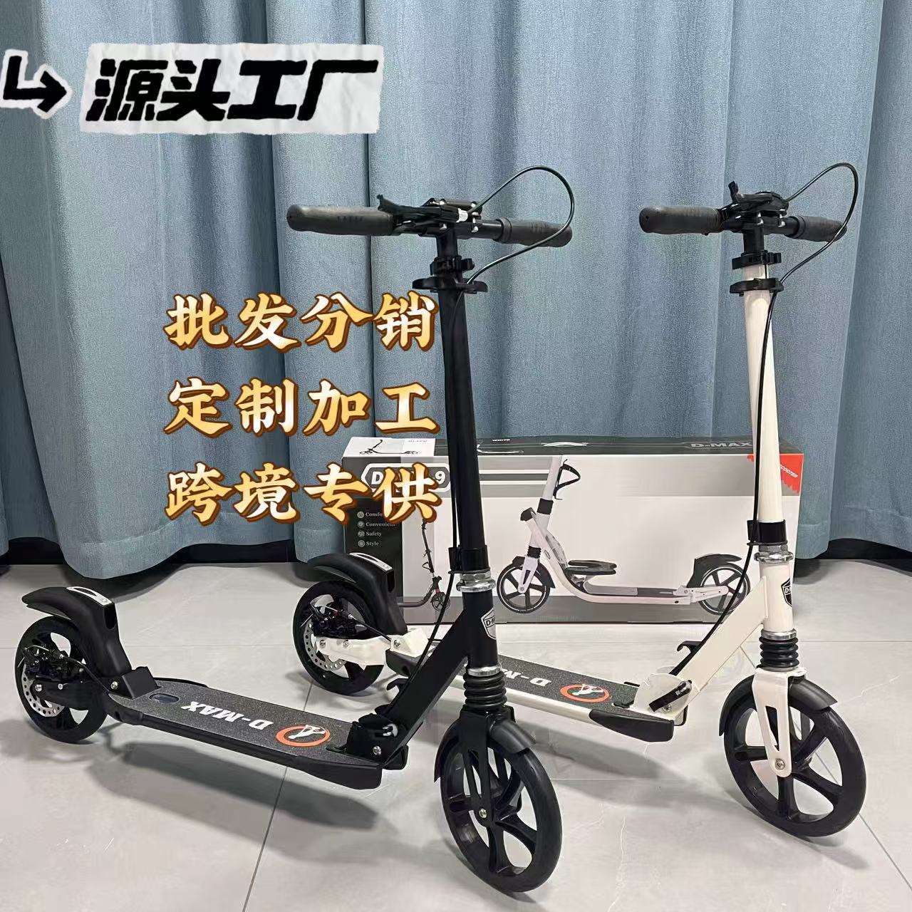 得麦斯两轮减震成人滑板车一秒折叠儿童滑板车青年减震滑板车
