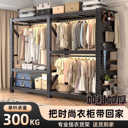 家用货架衣柜简易组装开放式挂衣架钢制置物架防尘帘多层收纳架子
