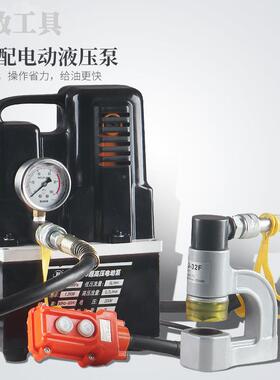 SYD液-32F分体压开孔器桥架锈水手槽UIK动打孔器配电柜箱不钢冲孔