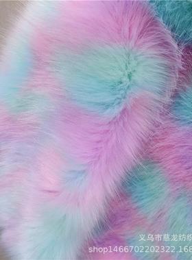 厂家现货海派长毛毛59499绒彩毛服装辅料毛草球仿皮面七料环保毛