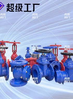 BS563软密封暗闸阀IPMZ4闸5X球1墨铸铁软密封阀铸铁杆阀门