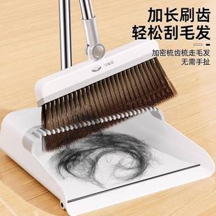 263享家美扫把装簸套组合家用拖便携扫帚笤帚把刮水器不粘头发扫