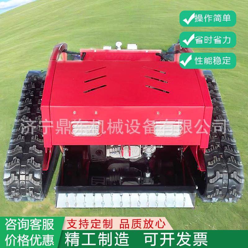 出EKQ口型控履带式控遥割草机履带式油混动除电草机遥割草机