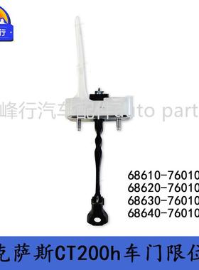 CT2080H0限6位器6610-7610/68620-76010/68630-76068610-7610/684