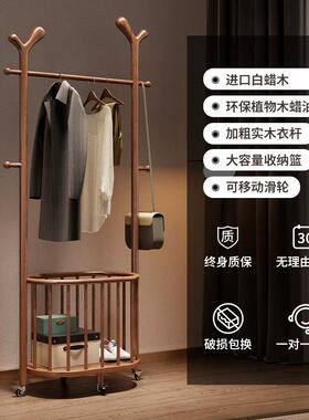 脏ZON多篓落地衣架卧室实木衣帽架家用室衣移内房间可动功能挂衣