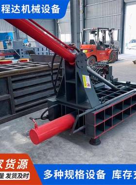 厂家供应25吨压金属块机UYW废铁废铝废钢边角1料打包机