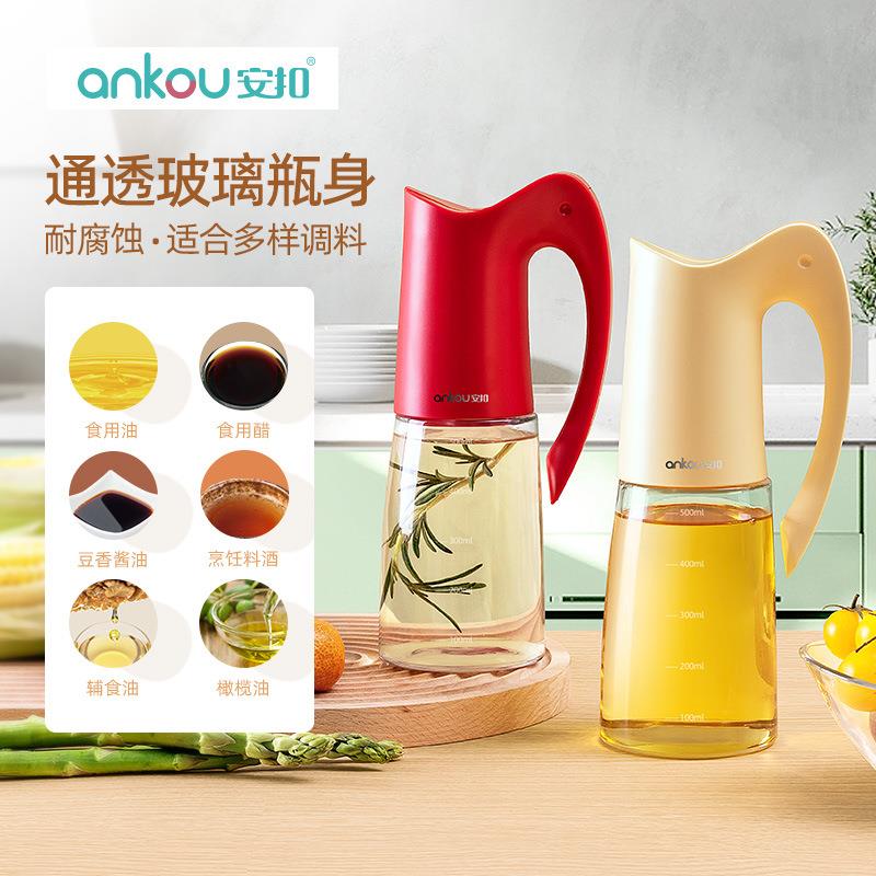 瓶安油扣玻璃格油漏油油壶酱调油壶料瓶不挂油瓶厨房家用自动开合