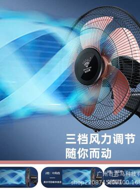 钻石牌挂壁壁扇家用挂式电风扇摇壁头大风力音83141扇轻厂家直供