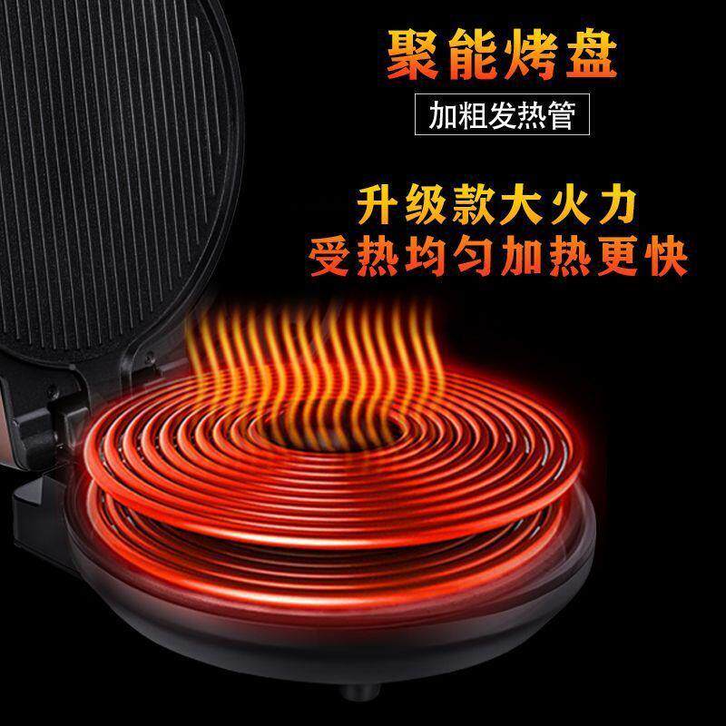 大号电饼铛家用加大加煎饼机深面厂家直供双加热烙饼薄锅饼机蛋糕