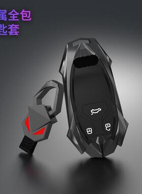 适用奥2212迪a4钥匙套q5la6la5a8q7q3q2汽车包扣壳男士l高档1