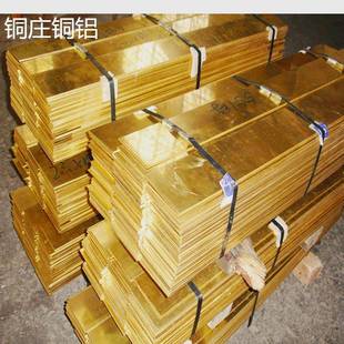 厂家现货黄铜条铜板铜片铜铜黄铜排黄片黄铜装 饰雕块刻黄板H59HXM