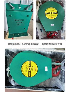 工业重型防坠器102吨3吨3速差器1002000000吨kg20FSX米防坠器厂家