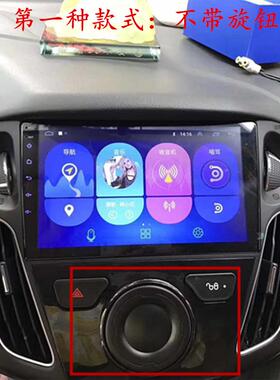 适用福特新福S克斯航12/17款大屏安卓Carpl967a导y载车GP导航一体