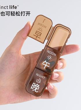 药盒一老七天周R737分药器药品随身醒便携分装小药盒人吃药提一日