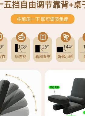 懒脑人沙发电椅卧榻室小沙发体椅人工学榻米座椅宿JKK舍床上靠背