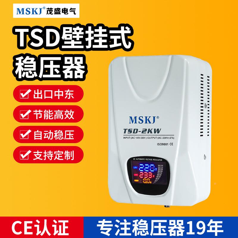 茂压盛工厂TMR壁挂器式低稳压自动家用小0IAC型交流稳压器2-2KW