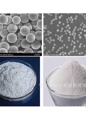 纳5米二氧硅化硅亚微米球形氧化硅SiO2KH570MFUKH50烷修饰改性