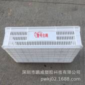 长方形新BKQ胶纳筐铁白耳筐生鲜篮水果筐土鸡蛋收胶筐周转箱色全